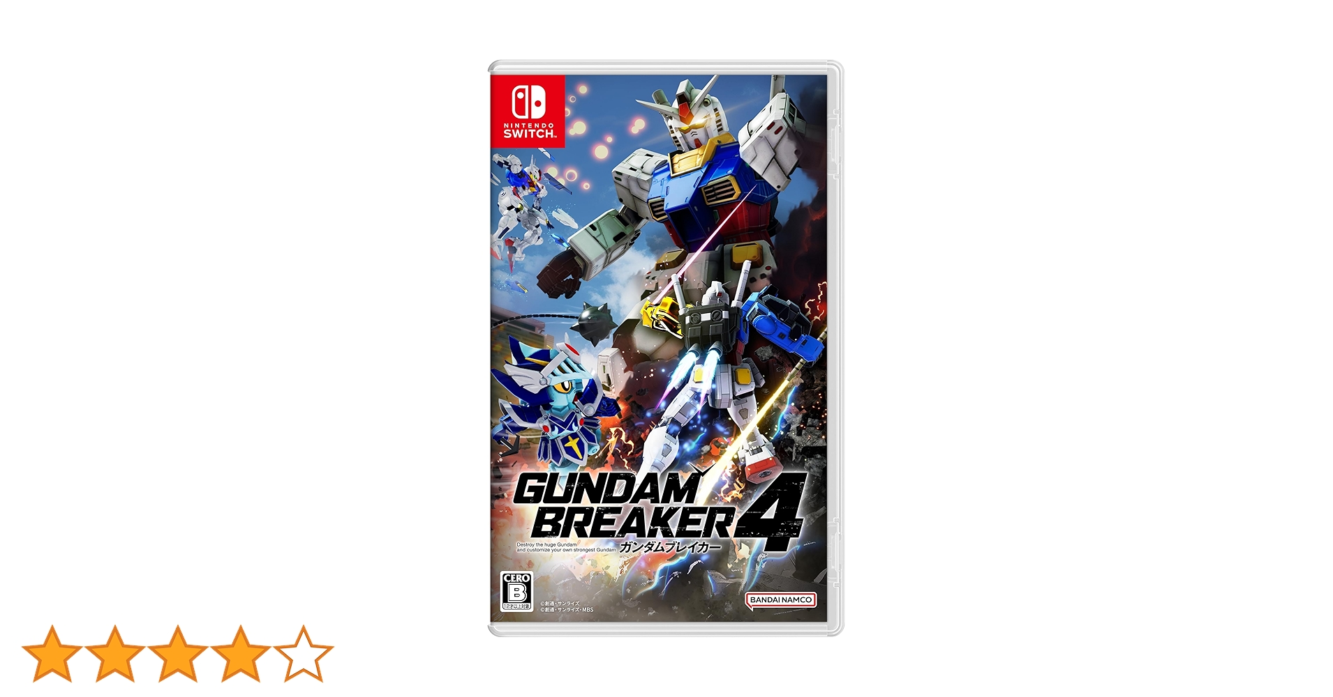 Nintendo Switch ガンダムブレイカー4 限定ver.❗ Amazon.co.jp: ガンダムブレイカー4 コレクターズエディション